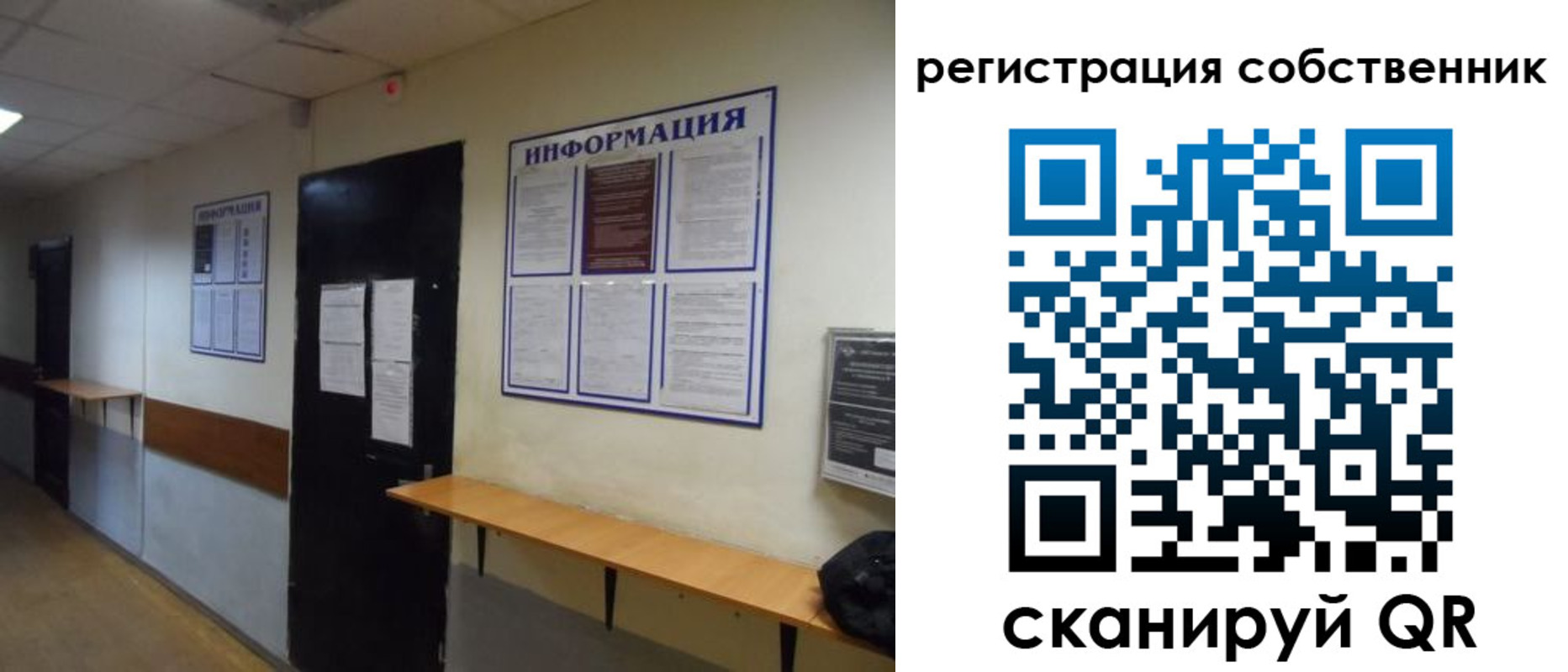 прописка от собственника в Нижней Туре